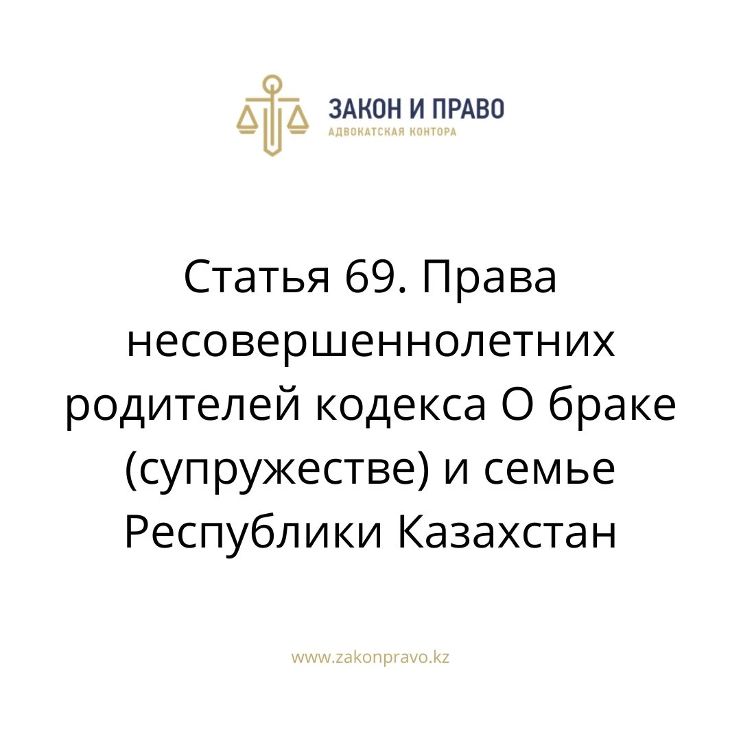 АMANAT партиясы және Заң және Құқық адвокаттық кеңсесінің серіктестігі аясында елге тегін заң көмегі көрсетілді